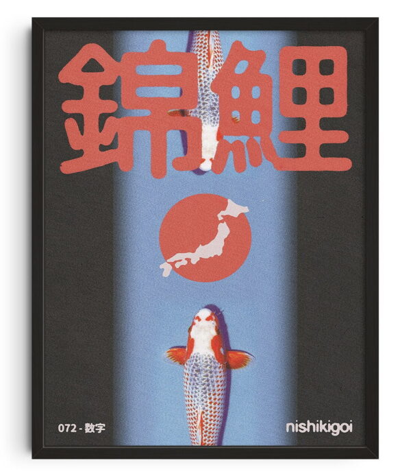 Nishikigoi - Image 2